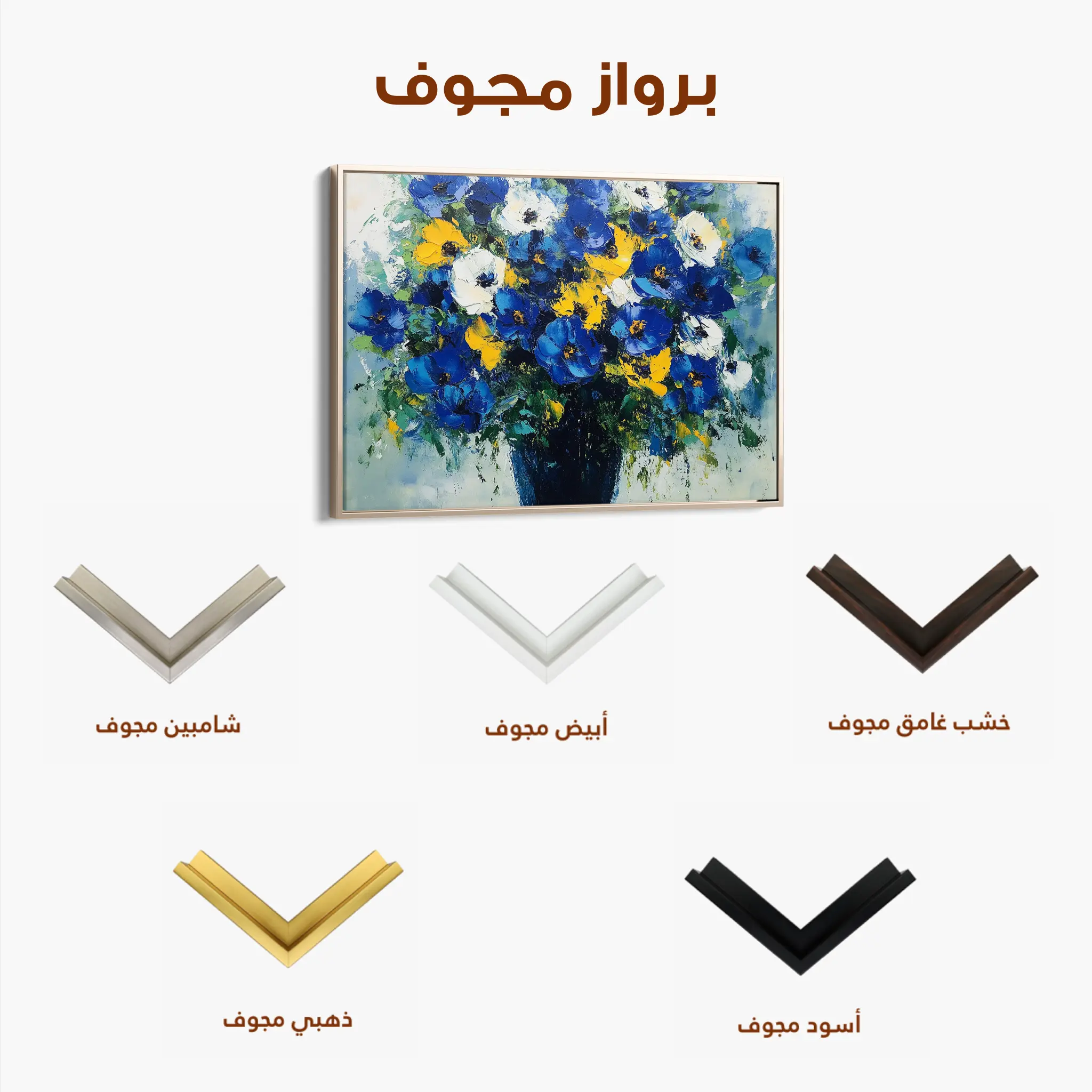 Floral Canvas Wall Art WAD971-F 90 x 60 cm / Stretched on hidden frame