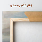 Abstract 972 Canvas Art 60 x 60 cm / Stretched on hidden frame