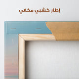 Abstract 974 Canvas Art 60 x 60 cm / Stretched on hidden frame
