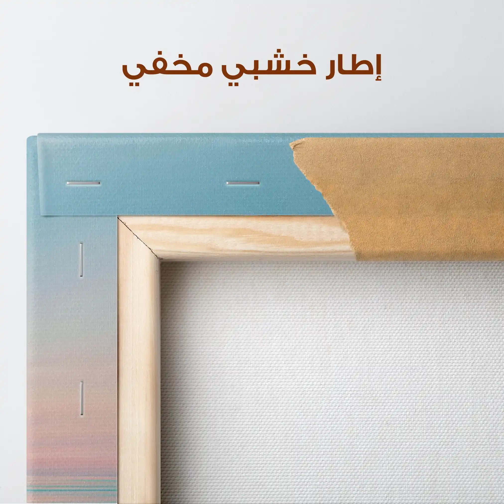 Abstract 974 Canvas Art 60 x 60 cm / Stretched on hidden frame