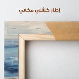 Abstract 975 Canvas Art 60 x 60 cm / Stretched on hidden frame