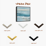 Abstract 976 Canvas Art 60 x 60 cm / Stretched on hidden frame
