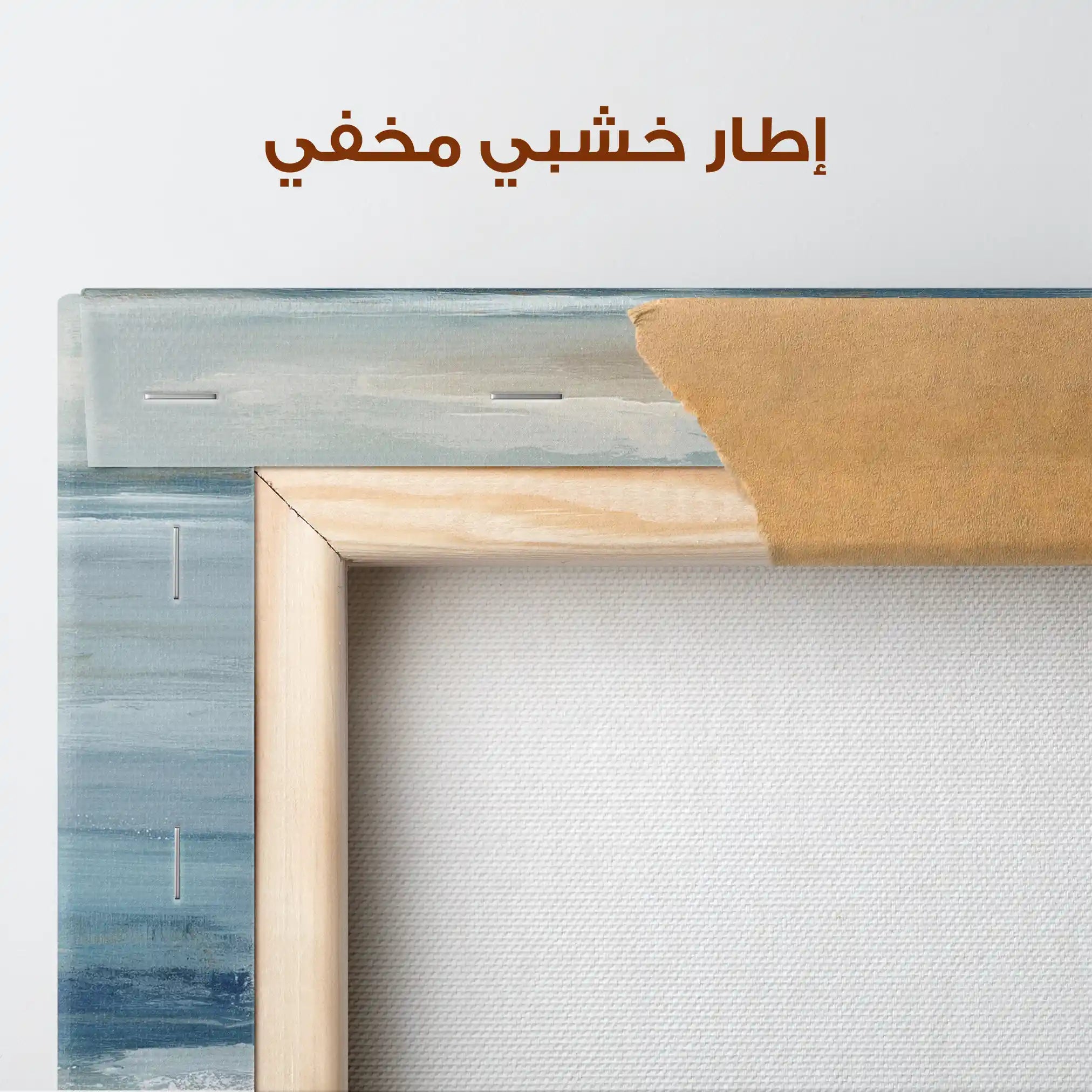Abstract 976 Canvas Art 60 x 60 cm / Stretched on hidden frame