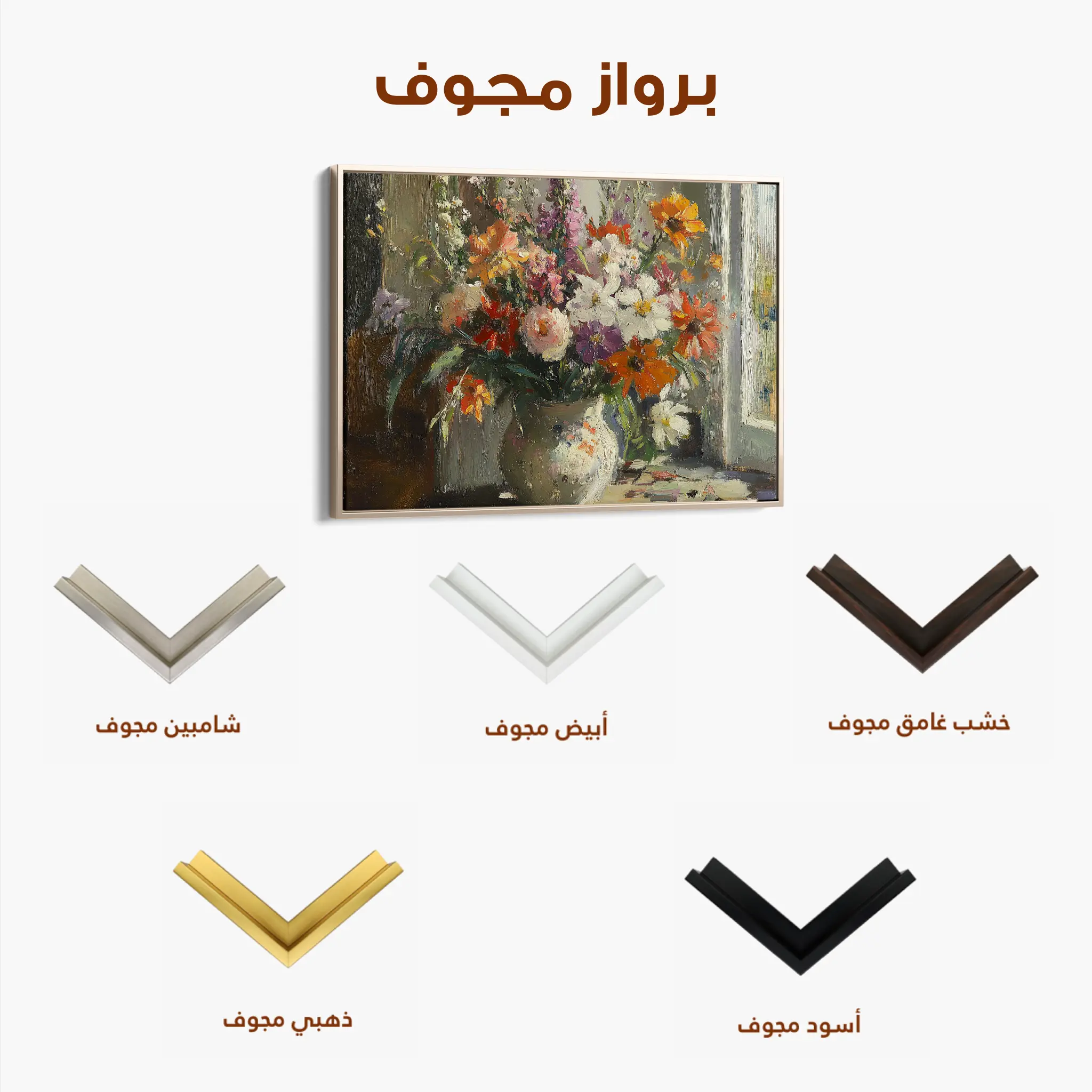 Floral Canvas Wall Art WAD976-F 90 x 60 cm / Stretched on hidden frame