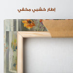 Floral Canvas Wall Art WAD976-F 90 x 60 cm / Stretched on hidden frame