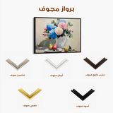 Floral Canvas Wall Art WAD979-F 90 x 60 cm / Stretched on hidden frame