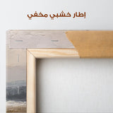 Abstract 980 Canvas Art 60 x 60 cm / Stretched on hidden frame