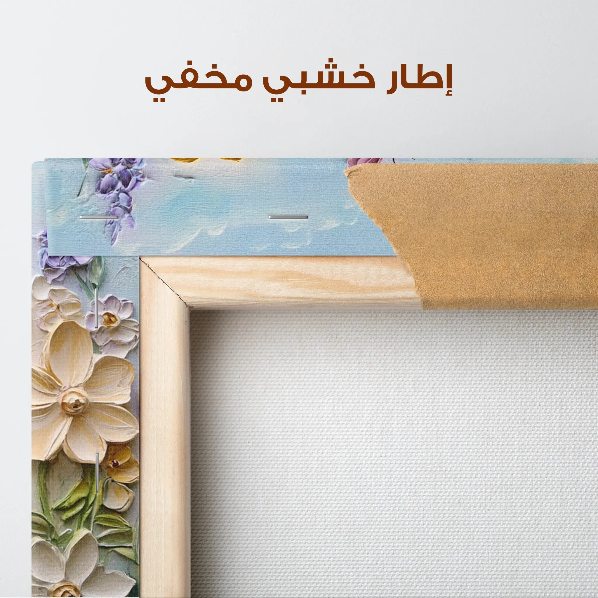 Floral Canvas Wall Art WAD980-F 90 x 60 cm / Stretched on hidden frame