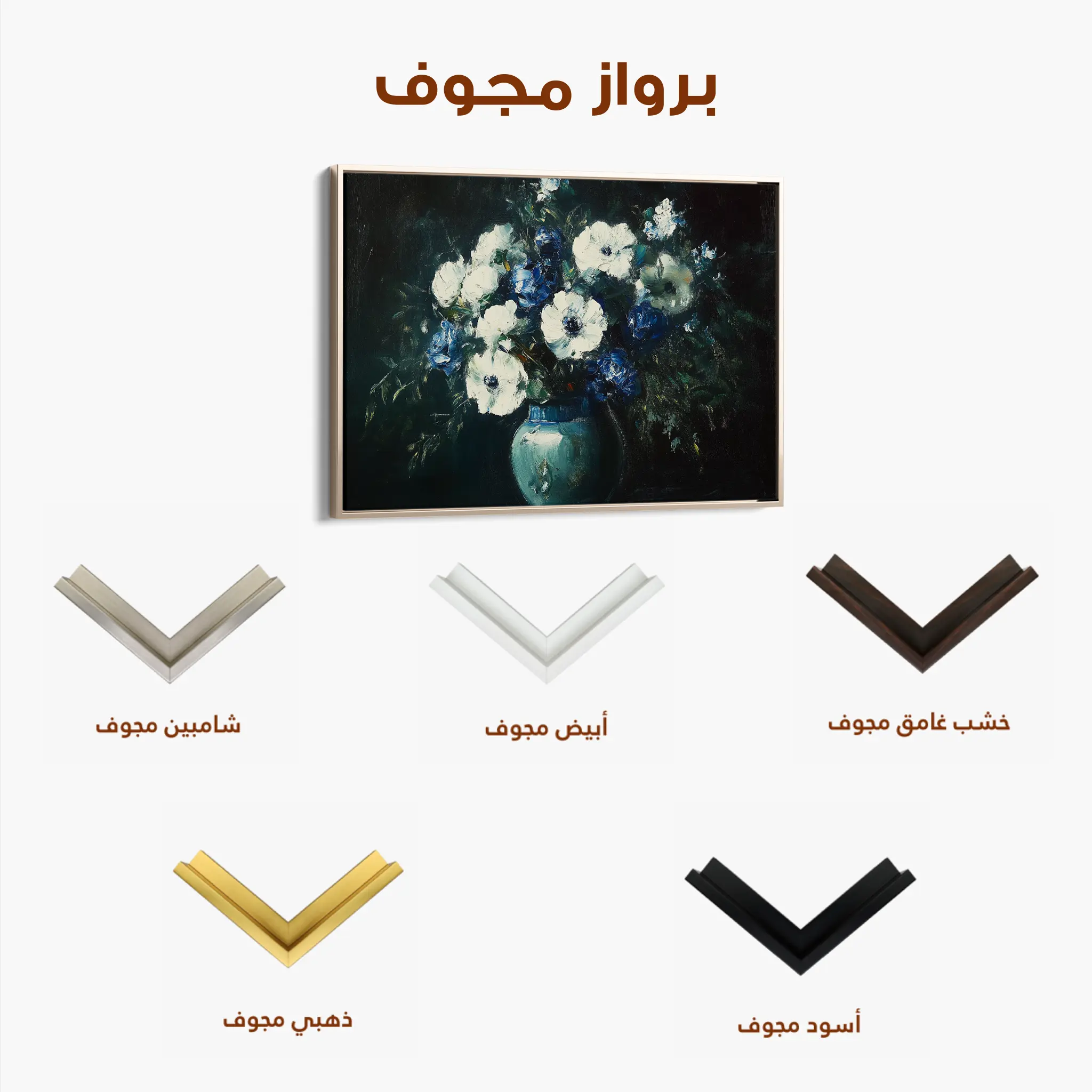 Floral Canvas Wall Art WAD985-F 90 x 60 cm / Stretched on hidden frame