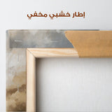 Abstract 987 Canvas Art 60 x 60 cm / Stretched on hidden frame