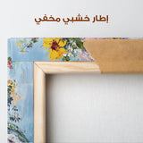 Floral Canvas Wall Art WAD987-F 90 x 60 cm / Stretched on hidden frame