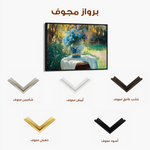 Floral Canvas Wall Art WAD989-F 90 x 60 cm / Stretched on hidden frame