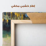 Floral Canvas Wall Art WAD989-F 90 x 60 cm / Stretched on hidden frame