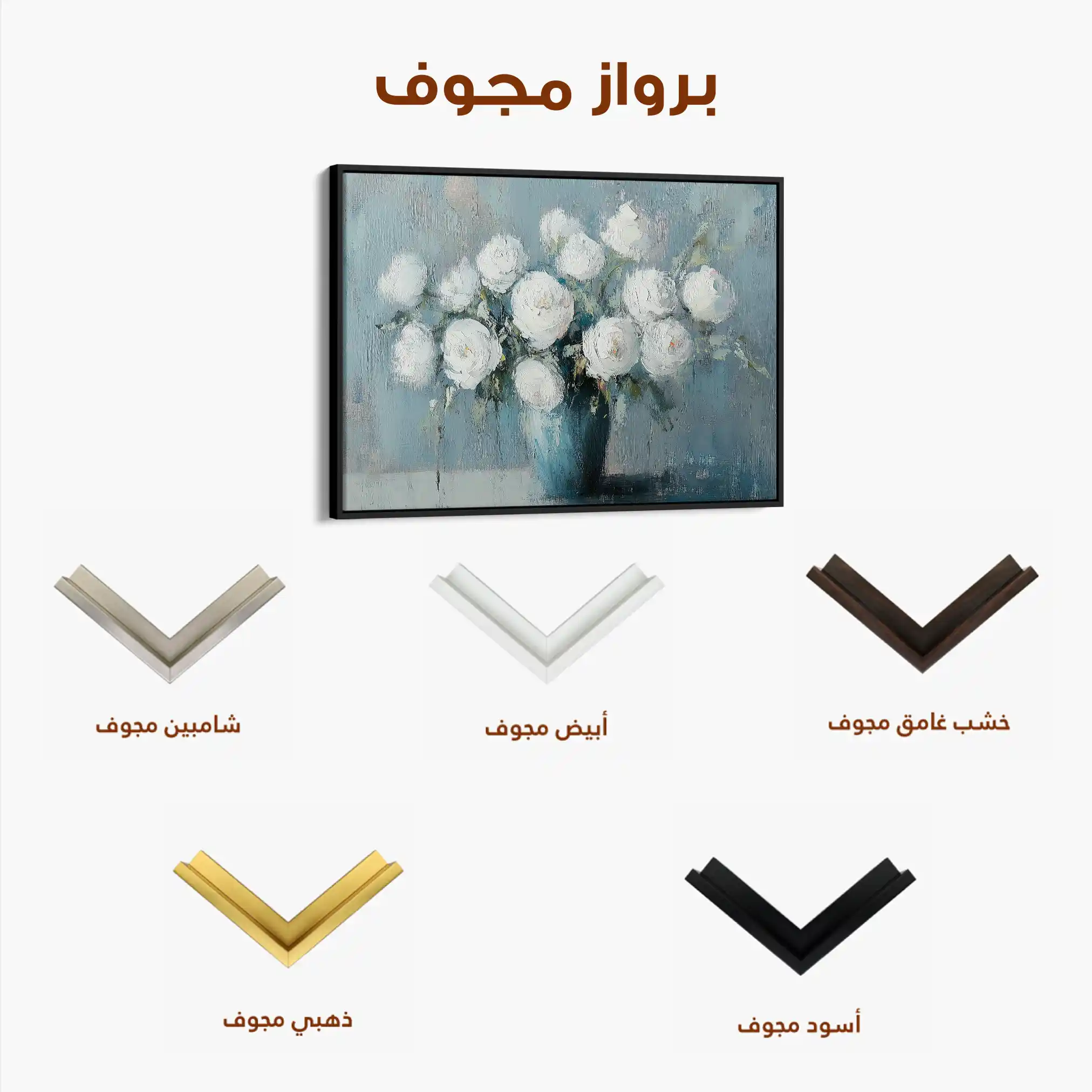 Floral Canvas Wall Art WAD992-F 90 x 60 cm / Stretched on hidden frame