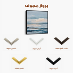 Abstract 995 Canvas Art 60 x 60 cm / Stretched on hidden frame