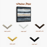 Abstract 996 Canvas Art 60 x 60 cm / Stretched on hidden frame