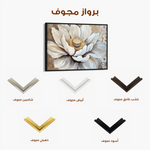 Floral Canvas Wall Art WAD996-F 90 x 60 cm / Stretched on hidden frame