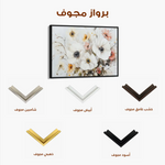 Floral Canvas Wall Art WAD997-F 90 x 60 cm / Stretched on hidden frame