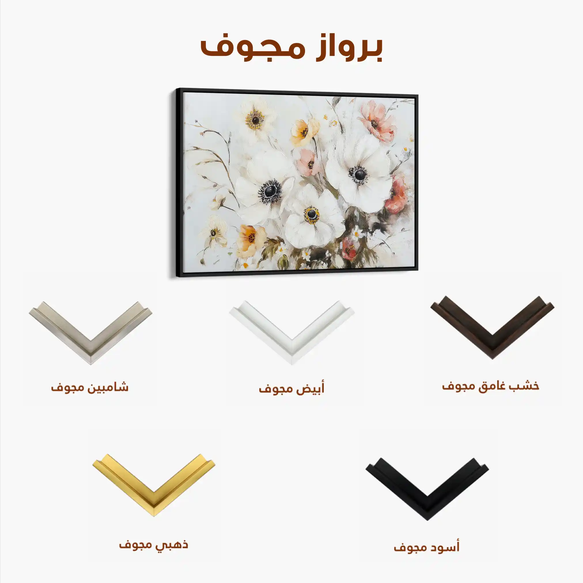 Floral Canvas Wall Art WAD997-F 90 x 60 cm / Stretched on hidden frame