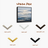 Abstract 998 Canvas Art 60 x 60 cm / Stretched on hidden frame
