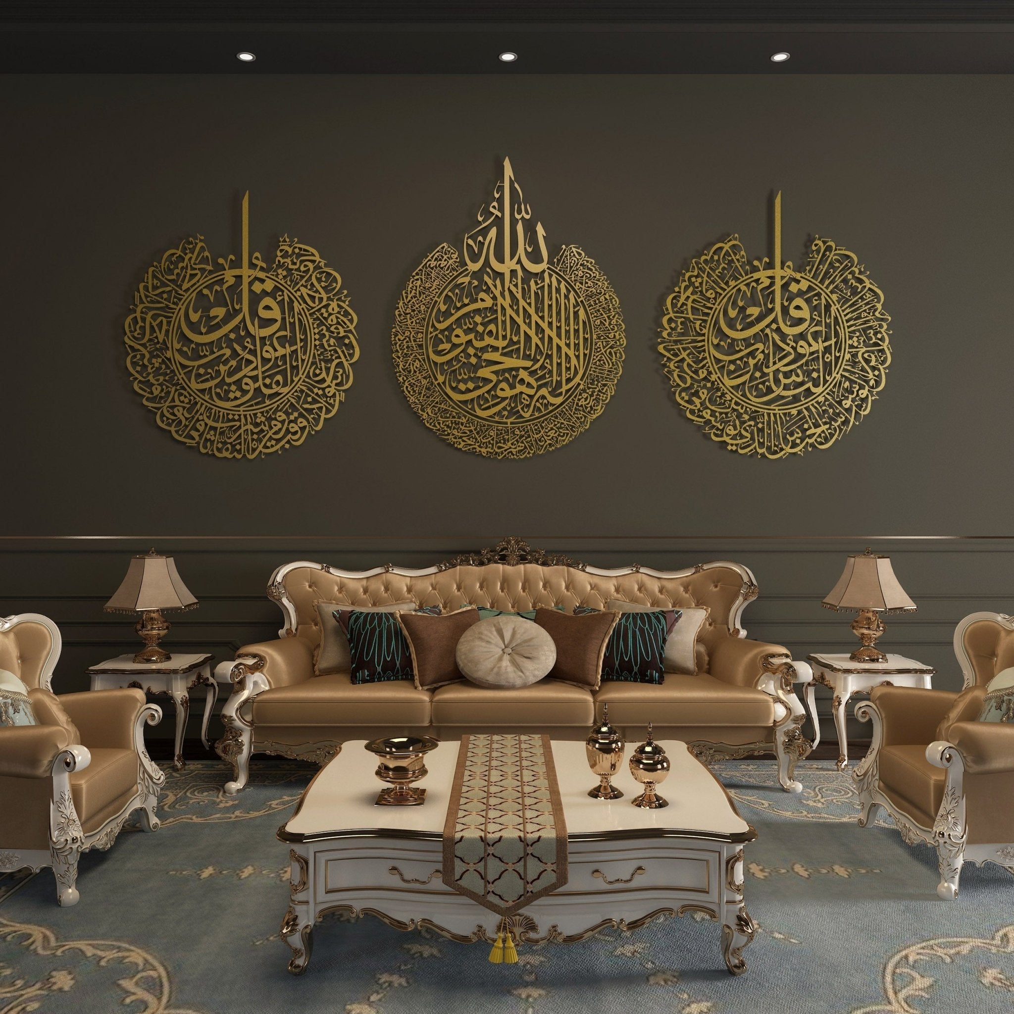 Set of 3 Metal Ayatul Kursi, Surah An-Nâs and Surah Al-Falaq Islamic Wall Art