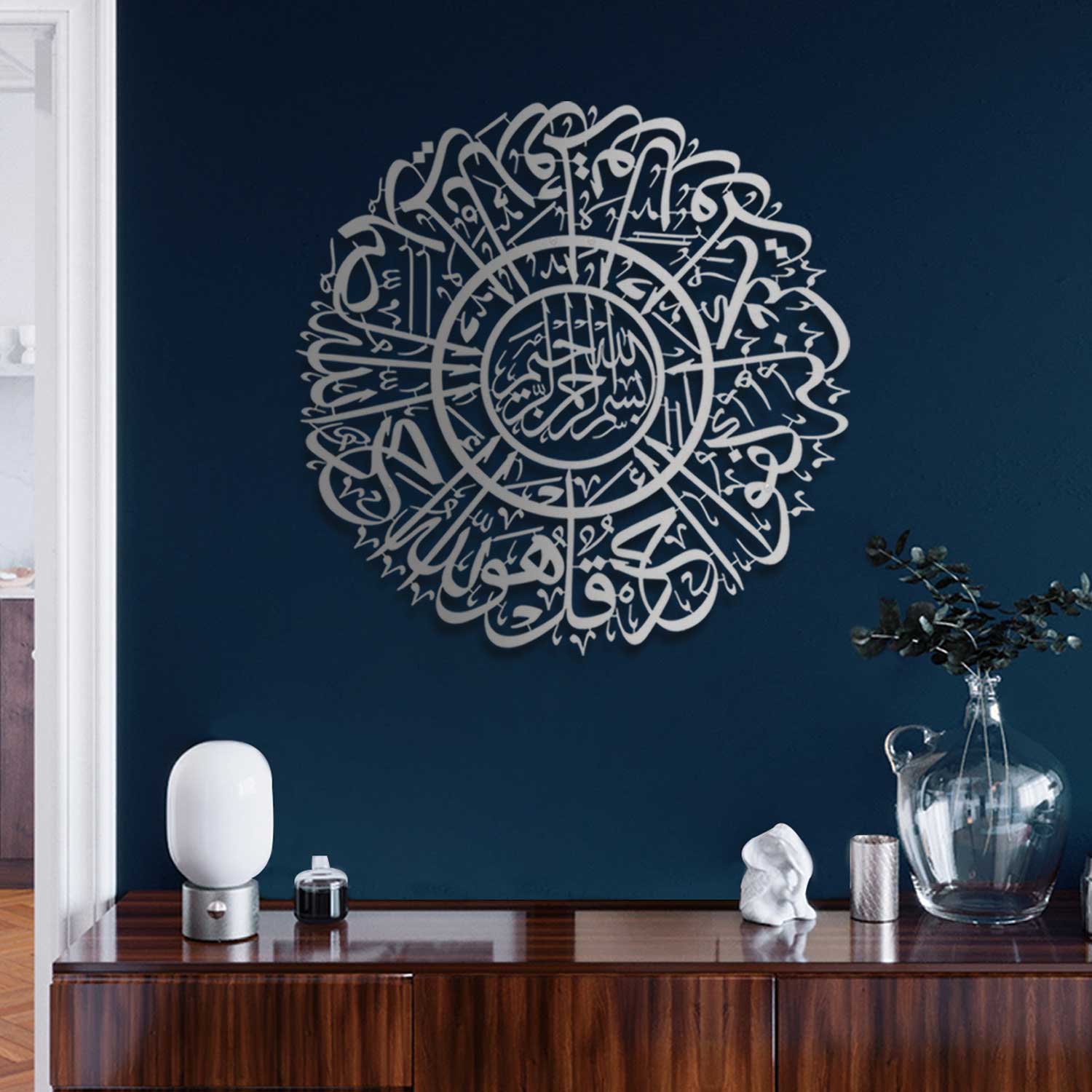 Surah Al-Ikhlas Metal Islamic Wall Art