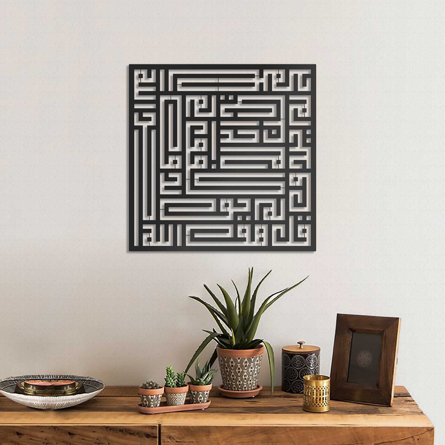 Kufic Surah Al-Ikhlas Metal Islamic Wall Art