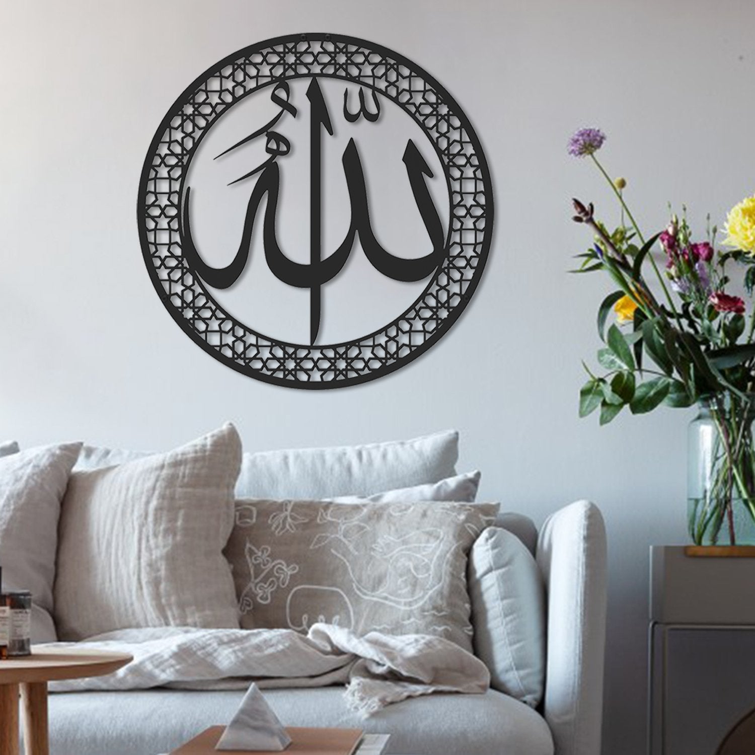 Allah Metal Islamic Wall Art