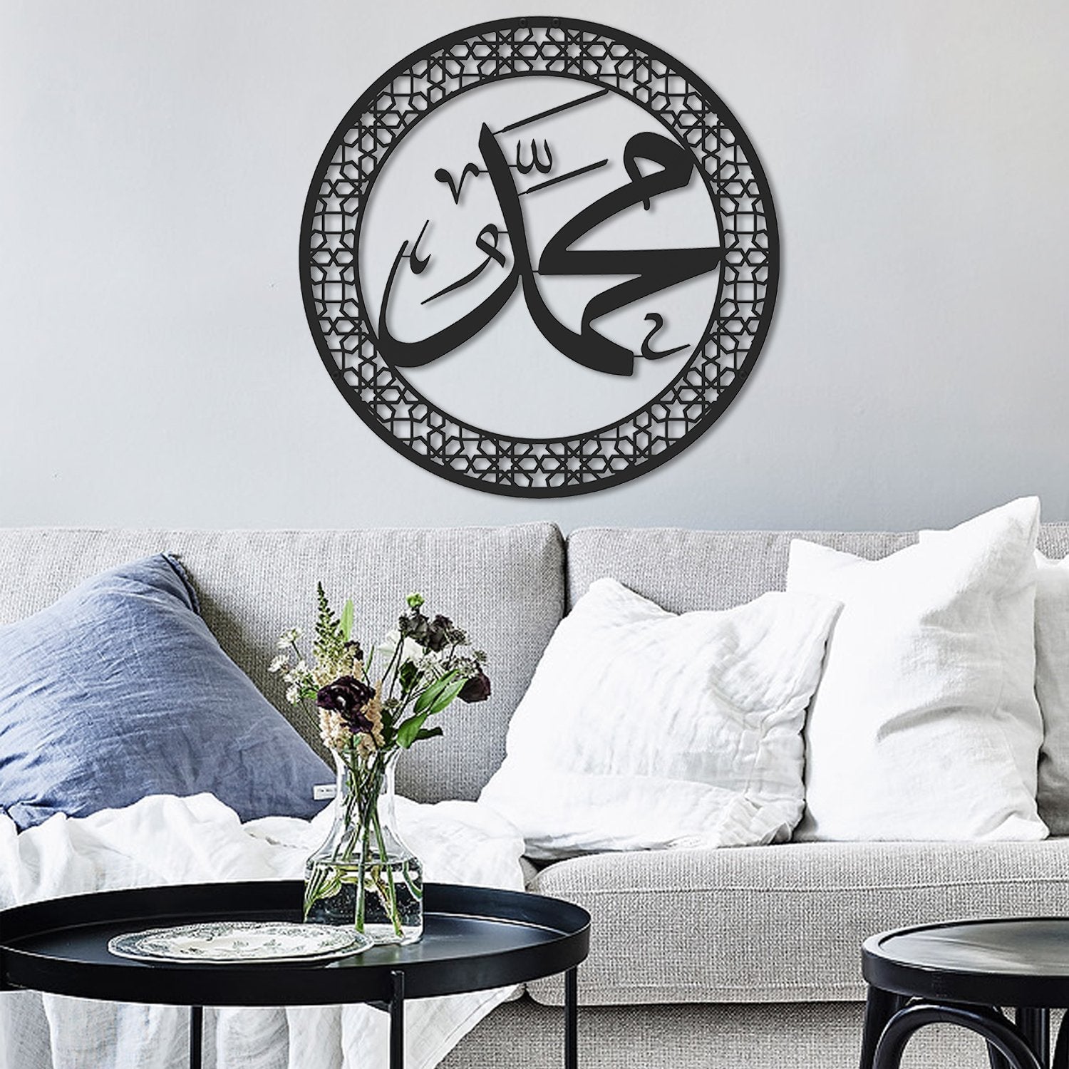 Muhammad (PBUH) Metal Islamic Wall Art