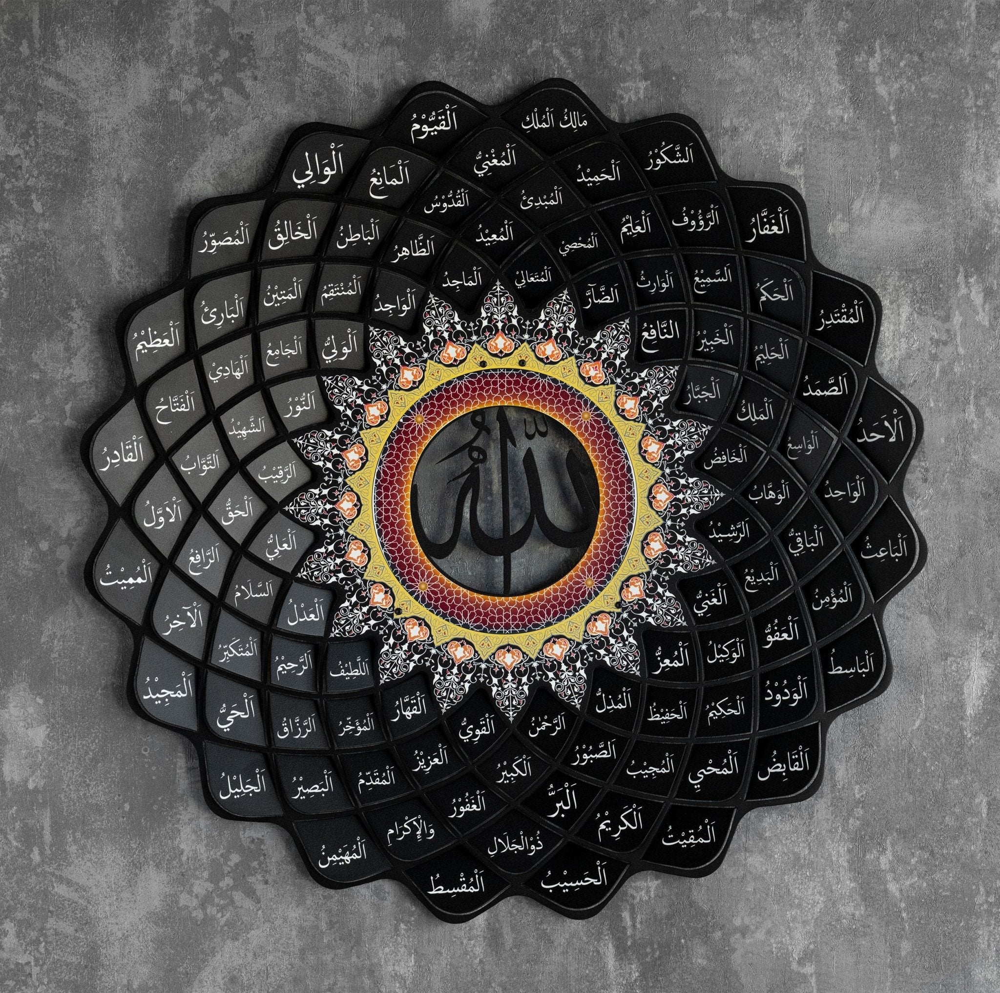 لوحة اسماء الله الحسنى ثلاثية الابعاد من المعدن