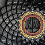 لوحة اسماء الله الحسنى ثلاثية الابعاد من المعدن