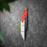 Palestine Flag Metal Wall Art