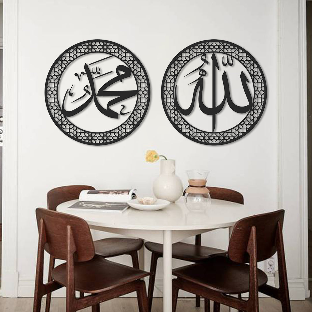 Set of 2 Allah and Muhammad Written Metal Islamic Wall Art