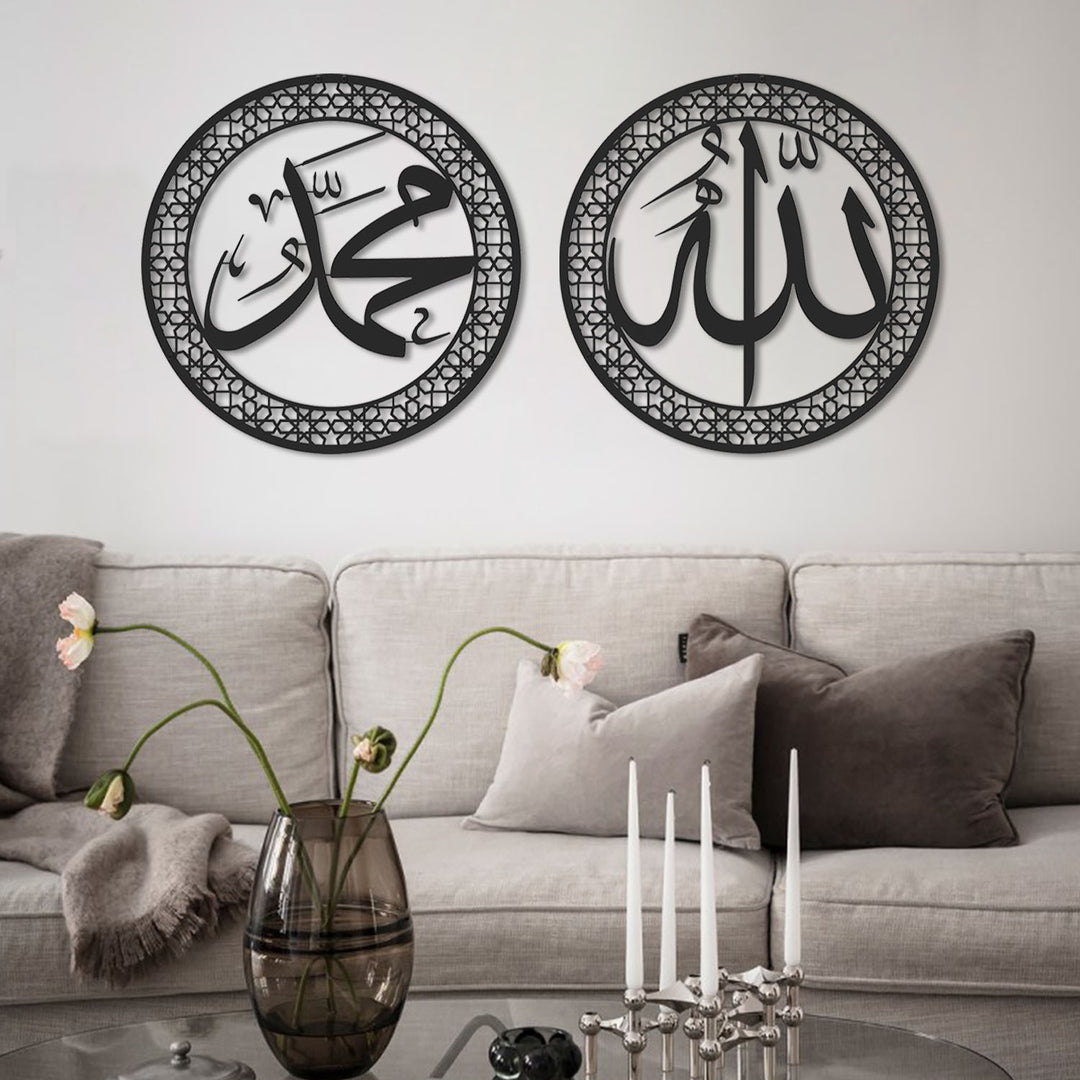 Set of 2 Allah and Muhammad Written Metal Islamic Wall Art