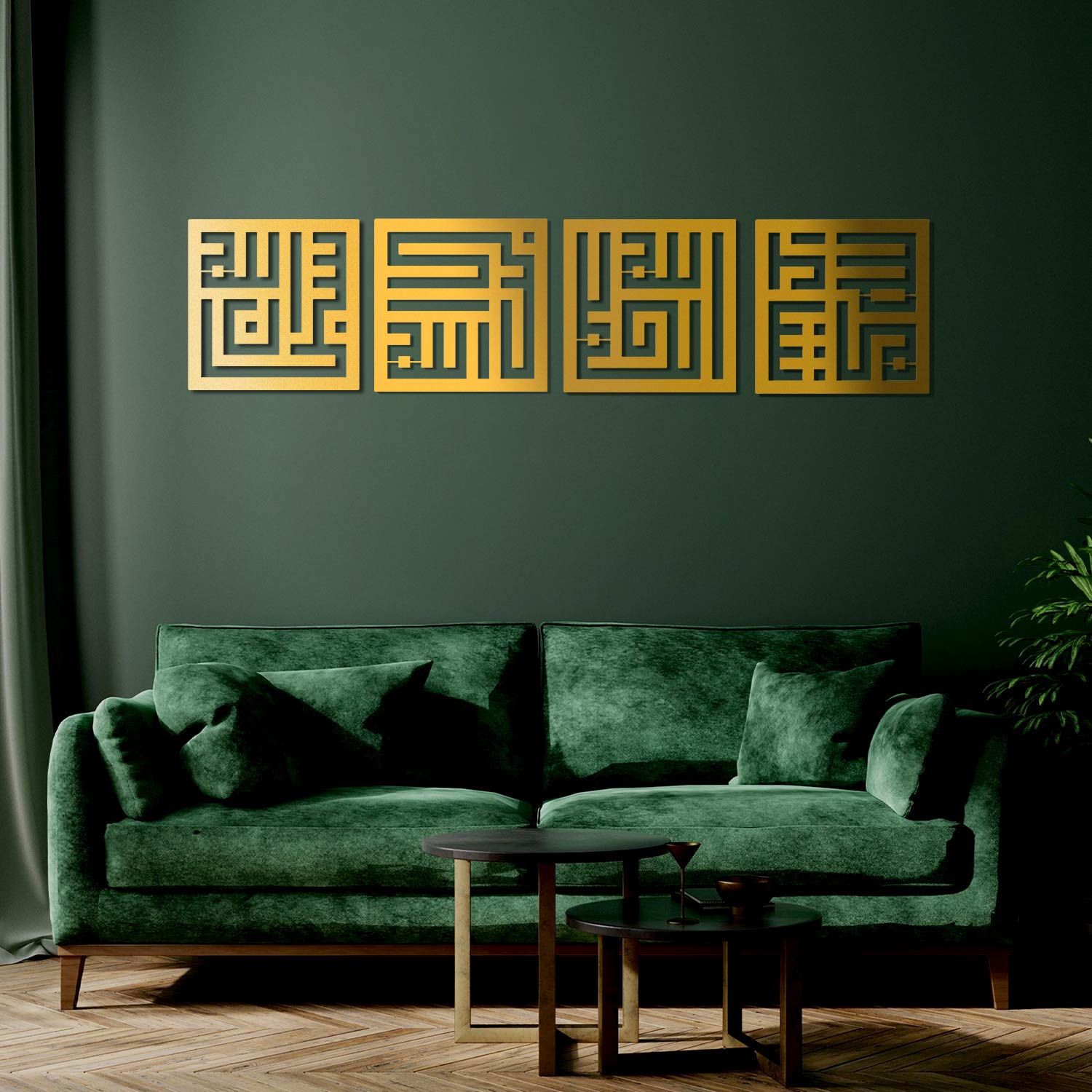 Set of 4 MashaAllah, Alhamdulillah, SubhanAllah, Allahu Akbar Metal Wall Art