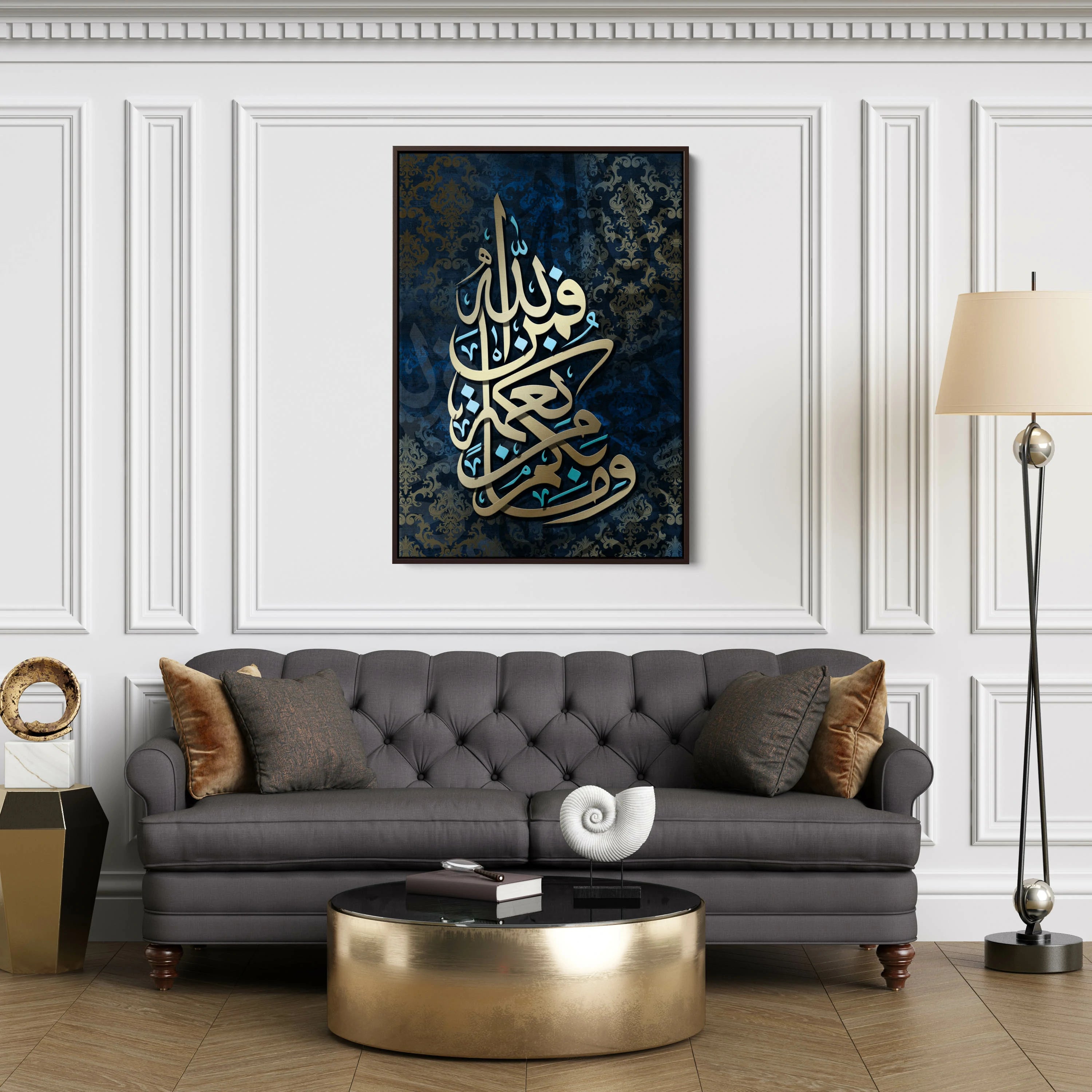 Surah An-Nahl Ayat 53 Islamic Canvas Wall Art