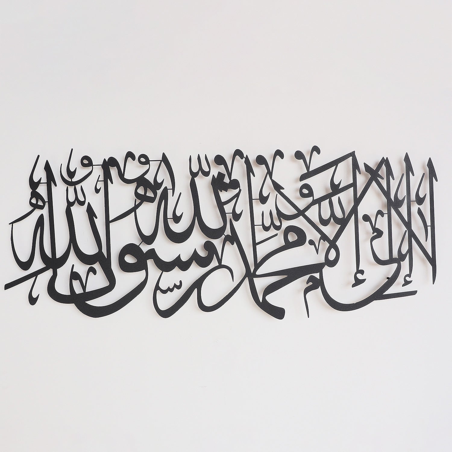 First Kalima Metal Wall Art - (La Ilaha Illallah Muhammadur Rasulullah)