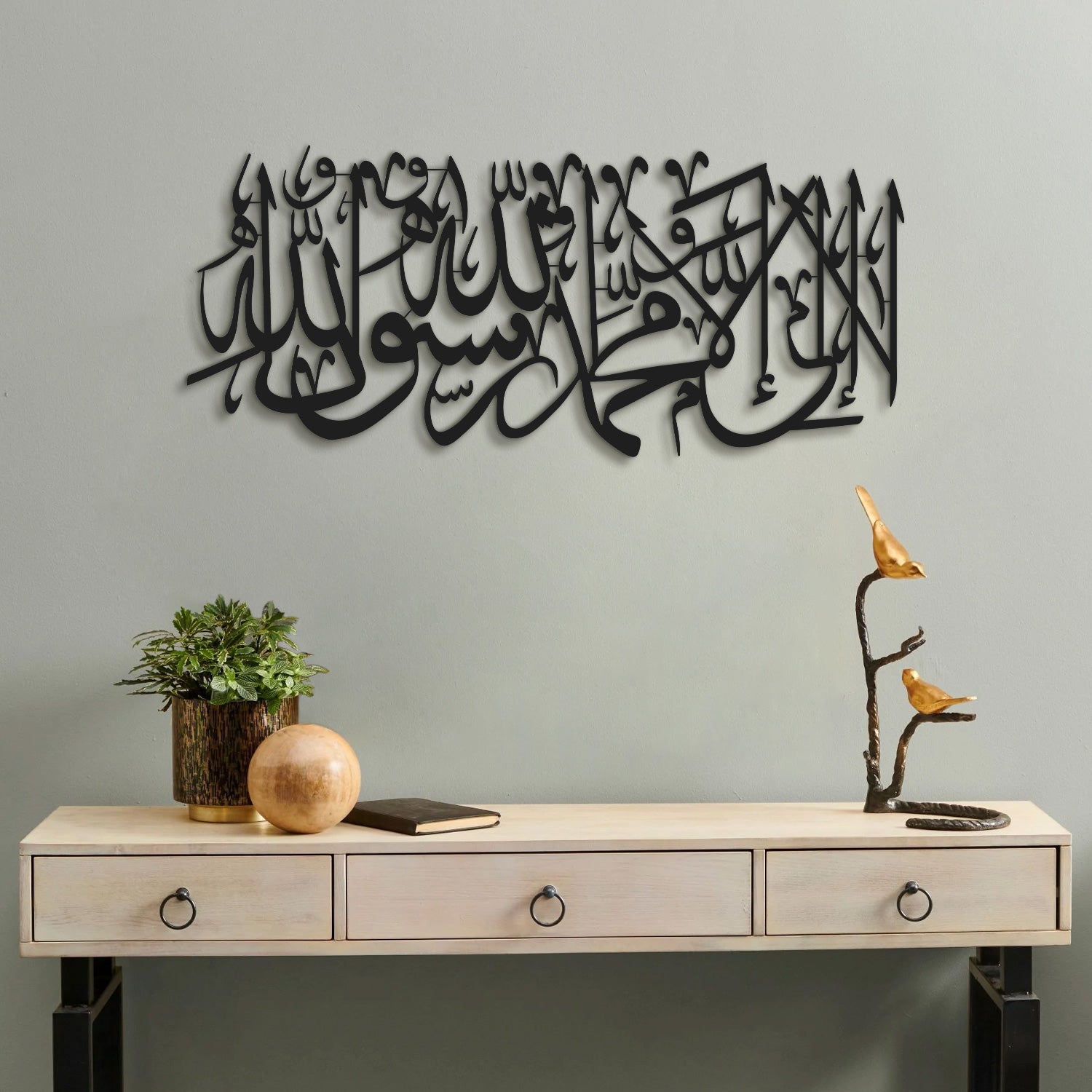 First Kalima Metal Wall Art - (La Ilaha Illallah Muhammadur Rasulullah)