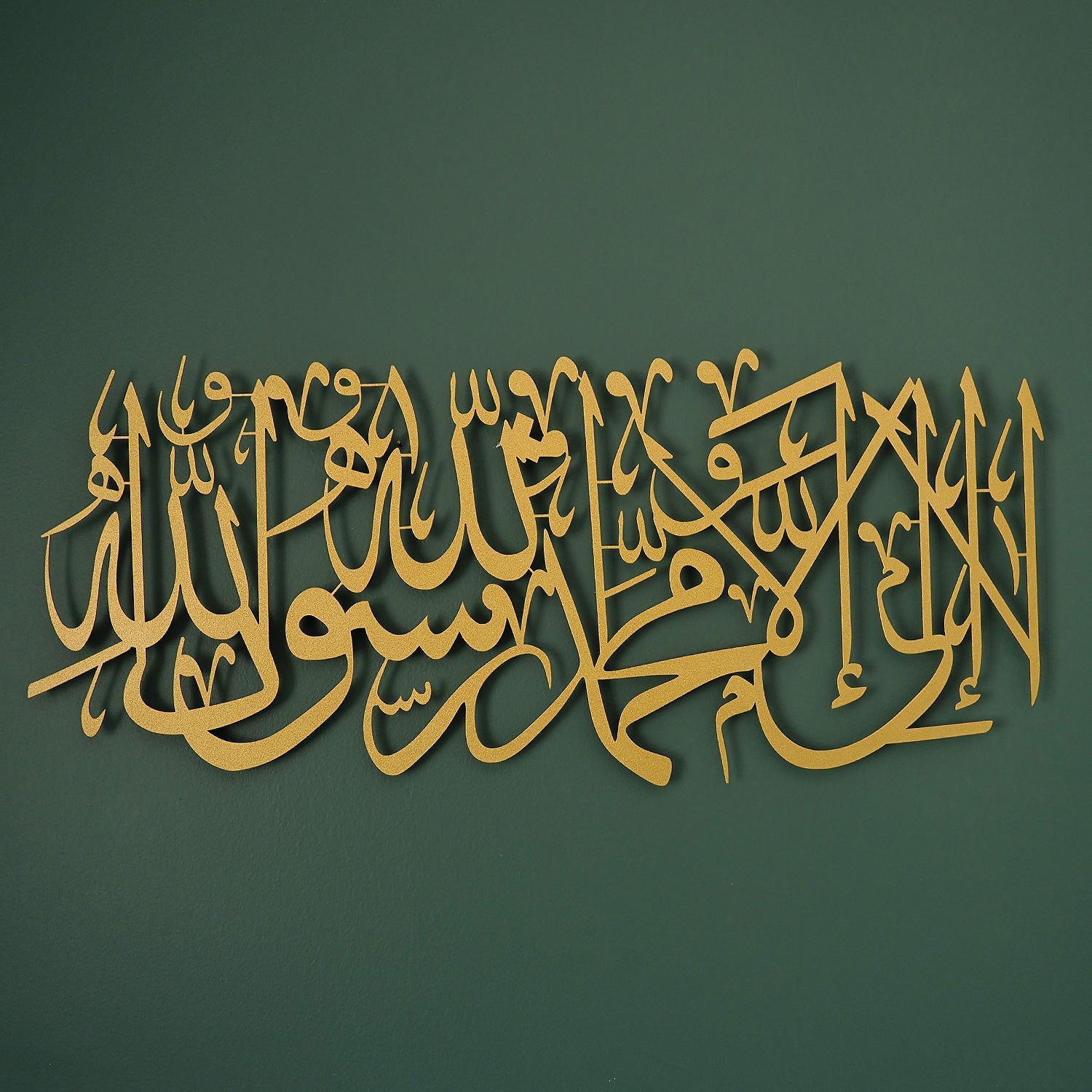 First Kalima Metal Wall Art - (La Ilaha Illallah Muhammadur Rasulullah)