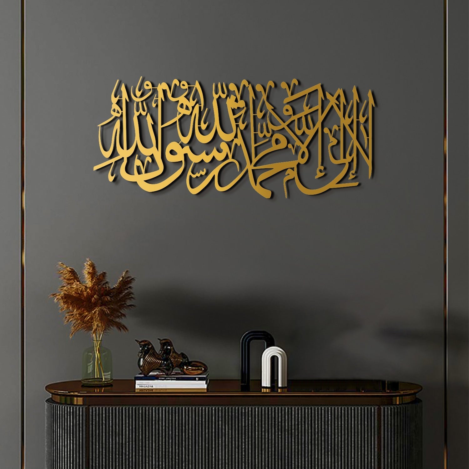 First Kalima Metal Wall Art - (La Ilaha Illallah Muhammadur Rasulullah)