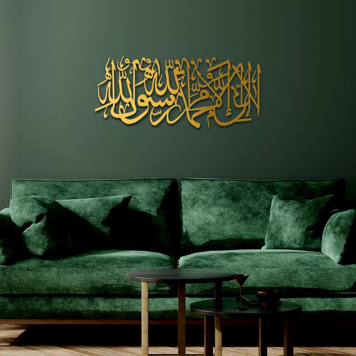 First Kalima Metal Wall Art - (La Ilaha Illallah Muhammadur Rasulullah)