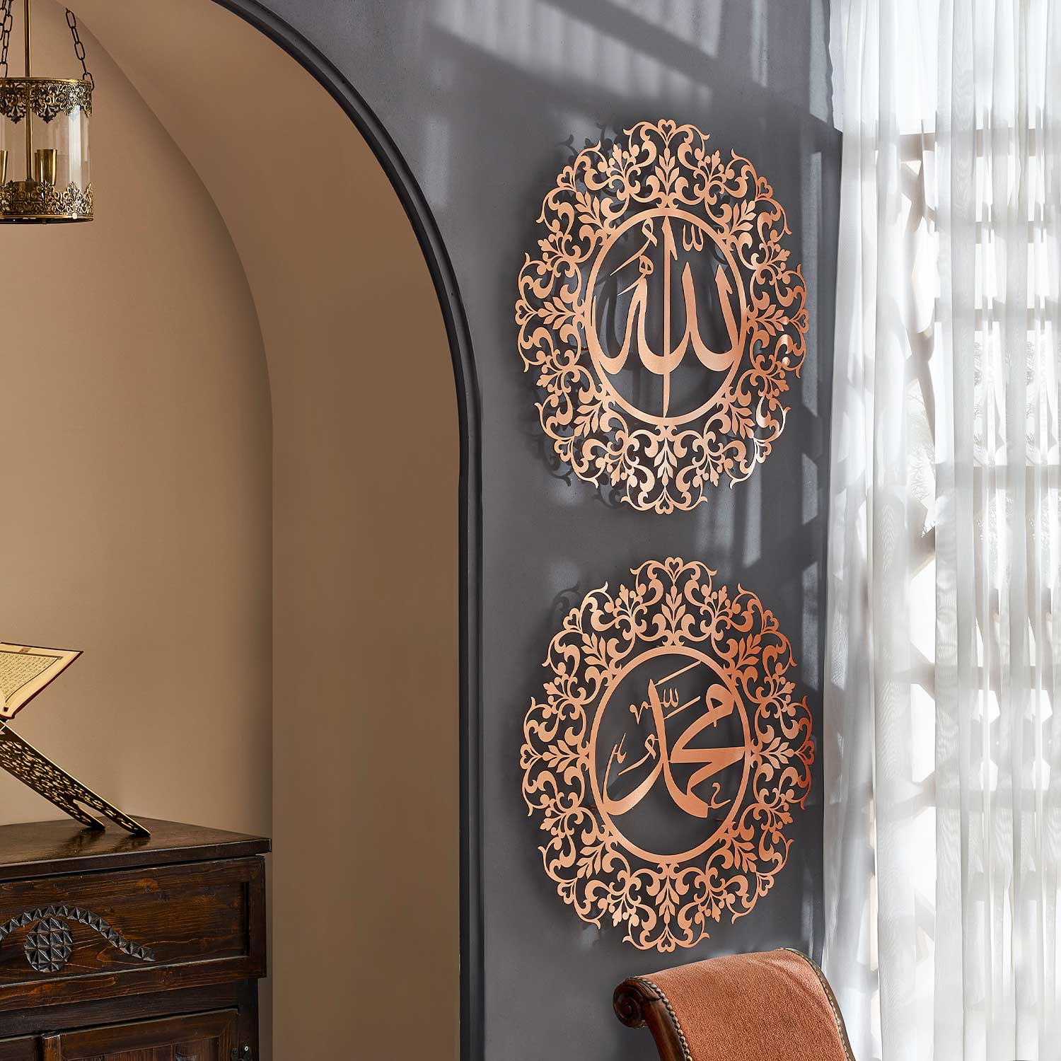 Metal Allah and Muhammad Written Islamic Wall Art Set of 2