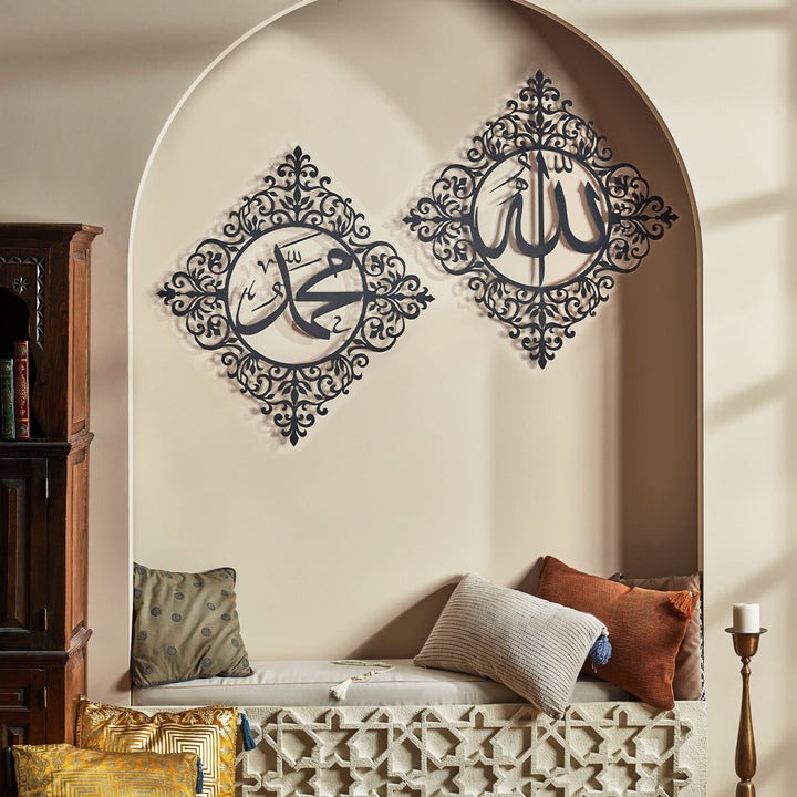 Metal Allah and Muhammad Written Islamic Wall Art Set of 2