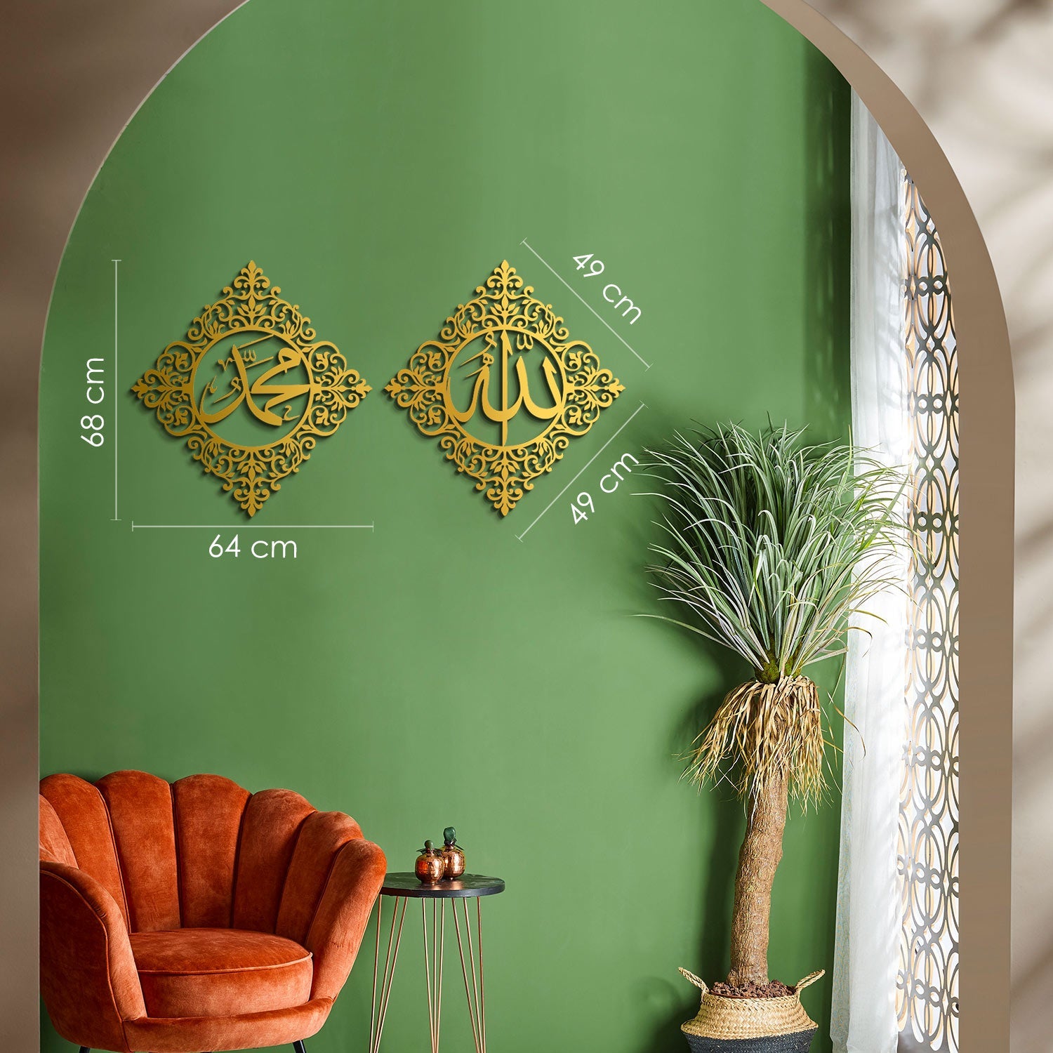 Metal Allah and Muhammad Written Islamic Wall Art Set of 2