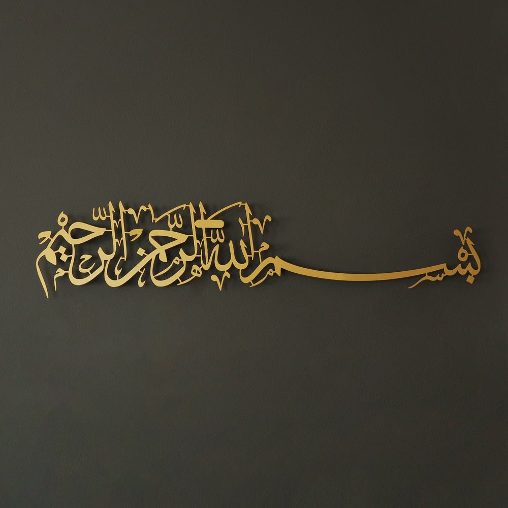 Bismillah Metal Islamic Wall Art