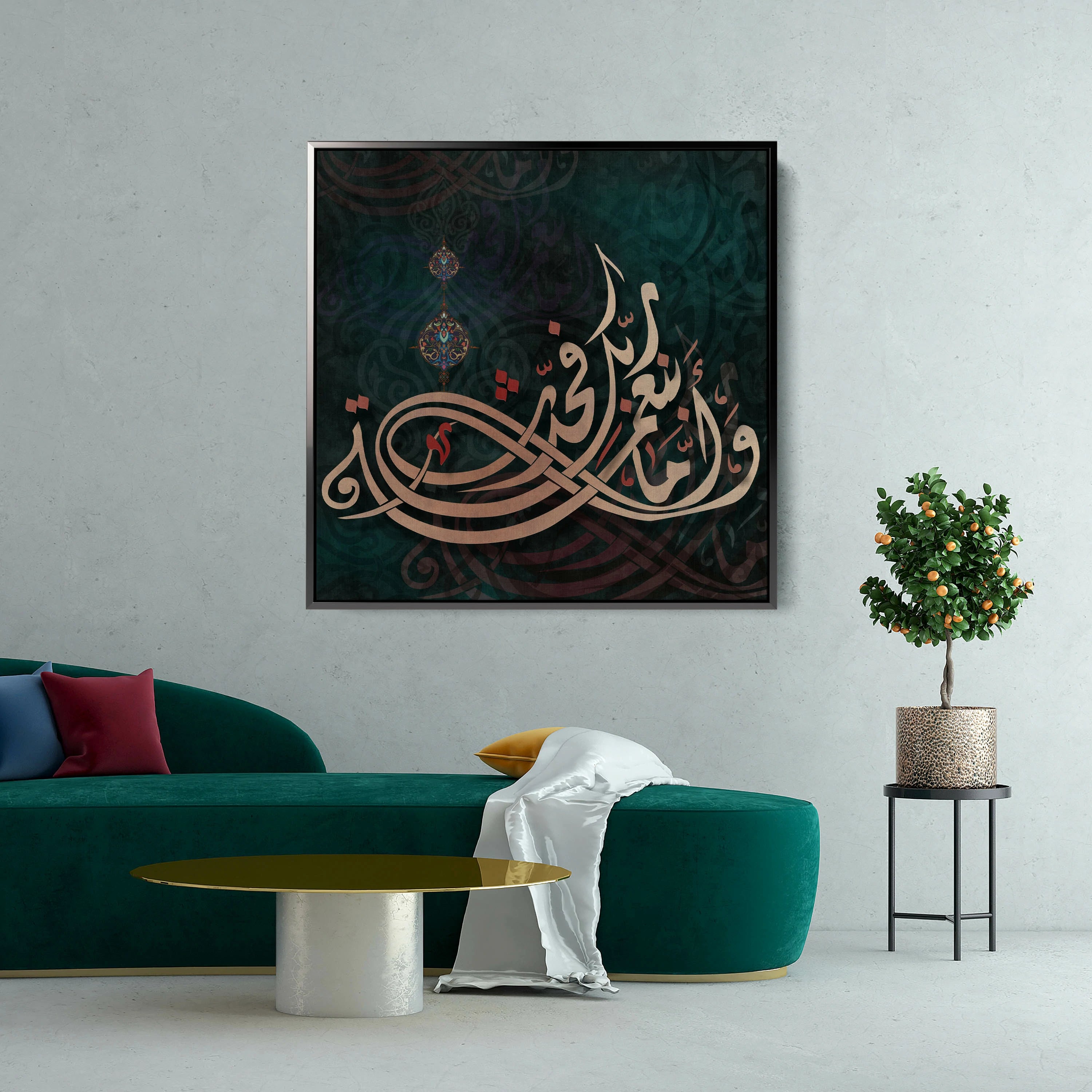 Surah Duha Aya 11 Islamic Canvas Wall Art