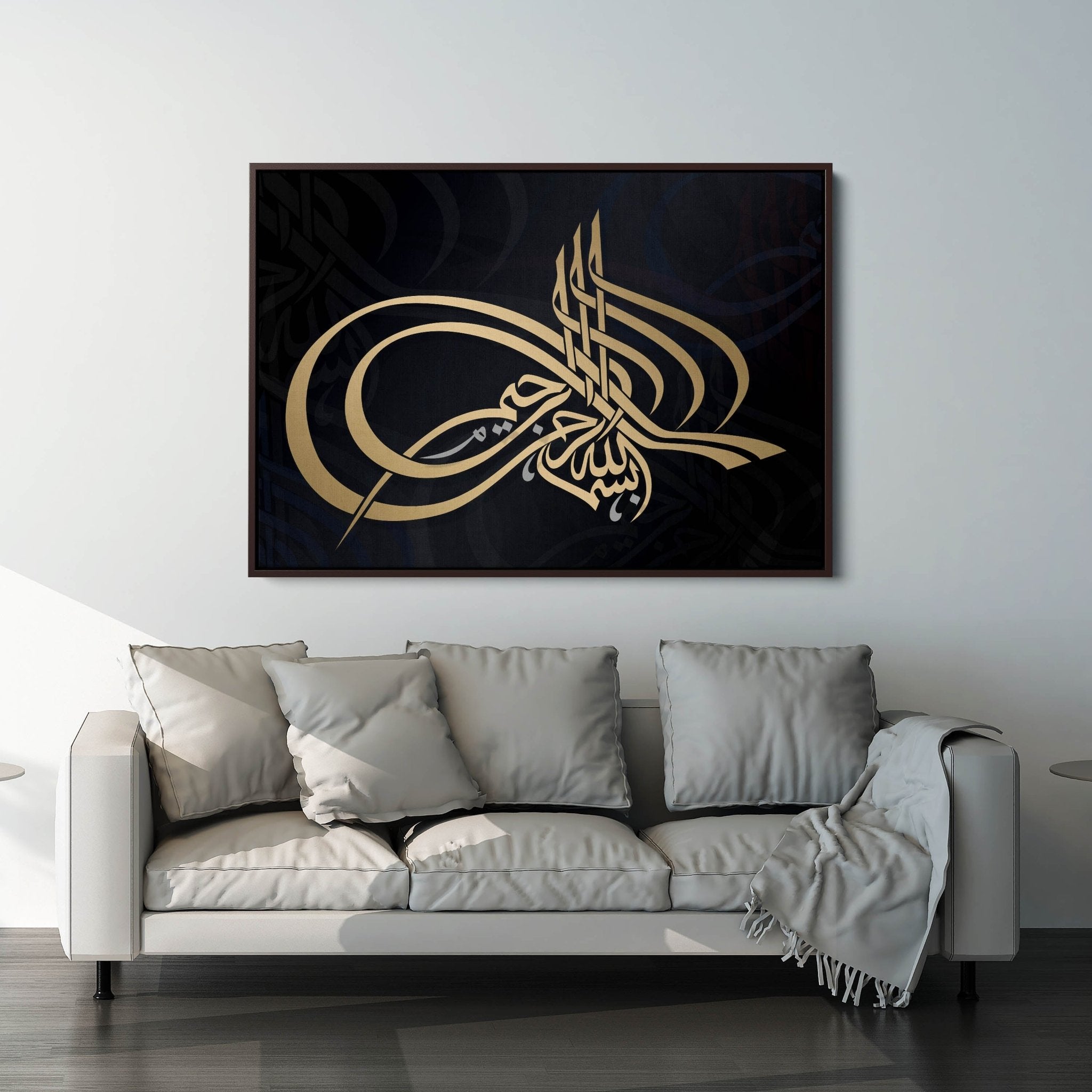 Bismillah al-Rahman al-Rahim Islamic Canvas Wall Art