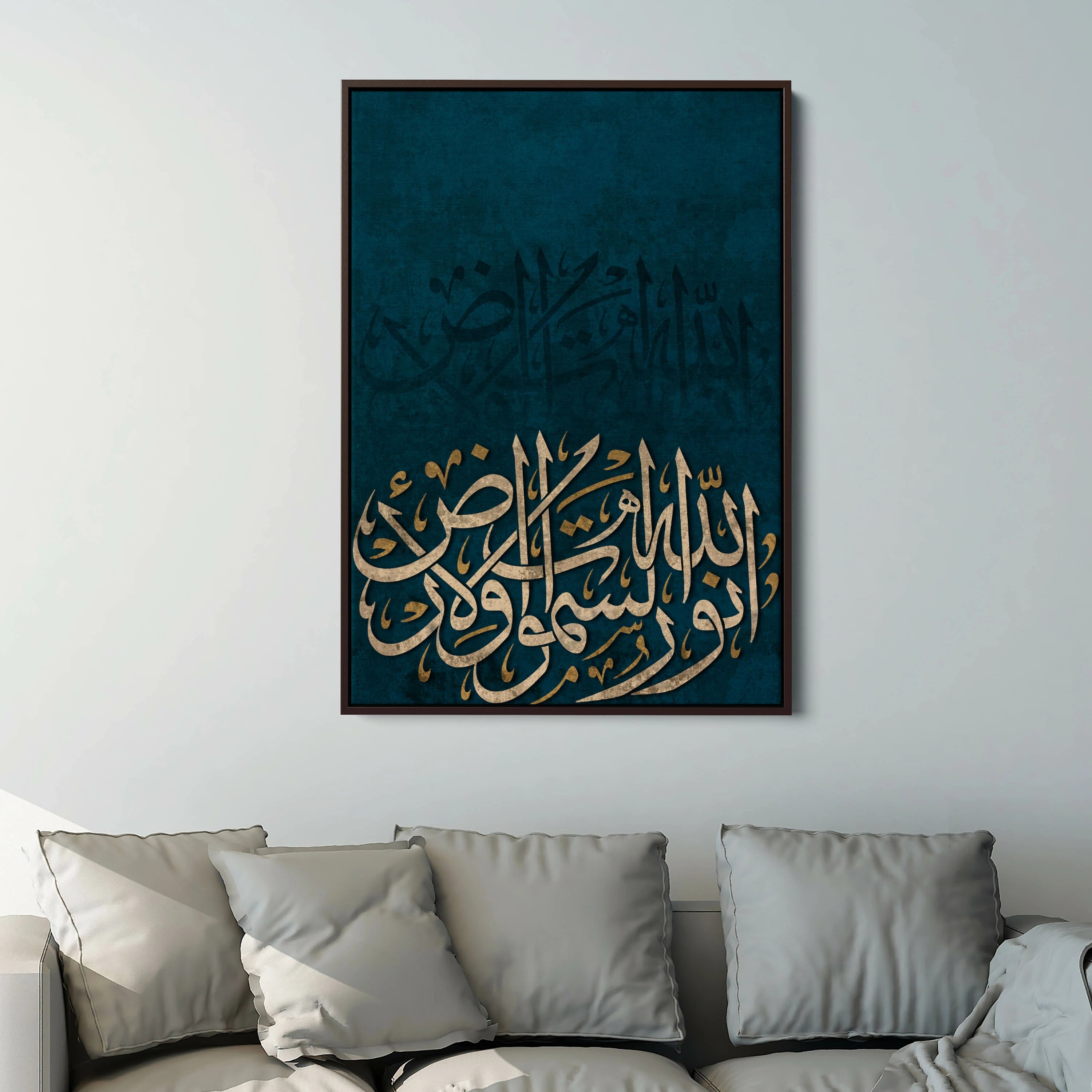 Allah is the Light of the heavens and the earth Islamic Canvas Wall Art