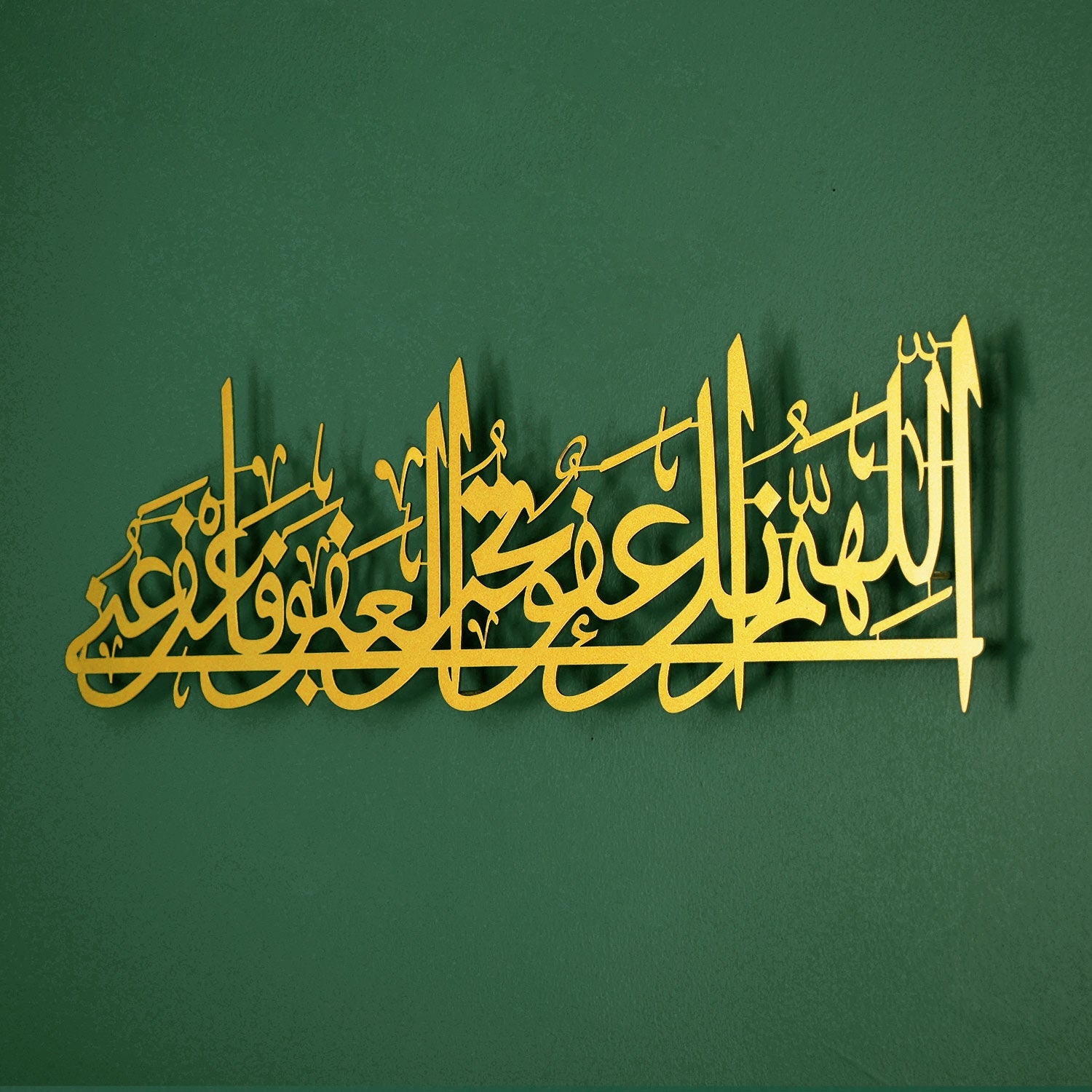 Duaa for Forgiveness Metal Wall Art