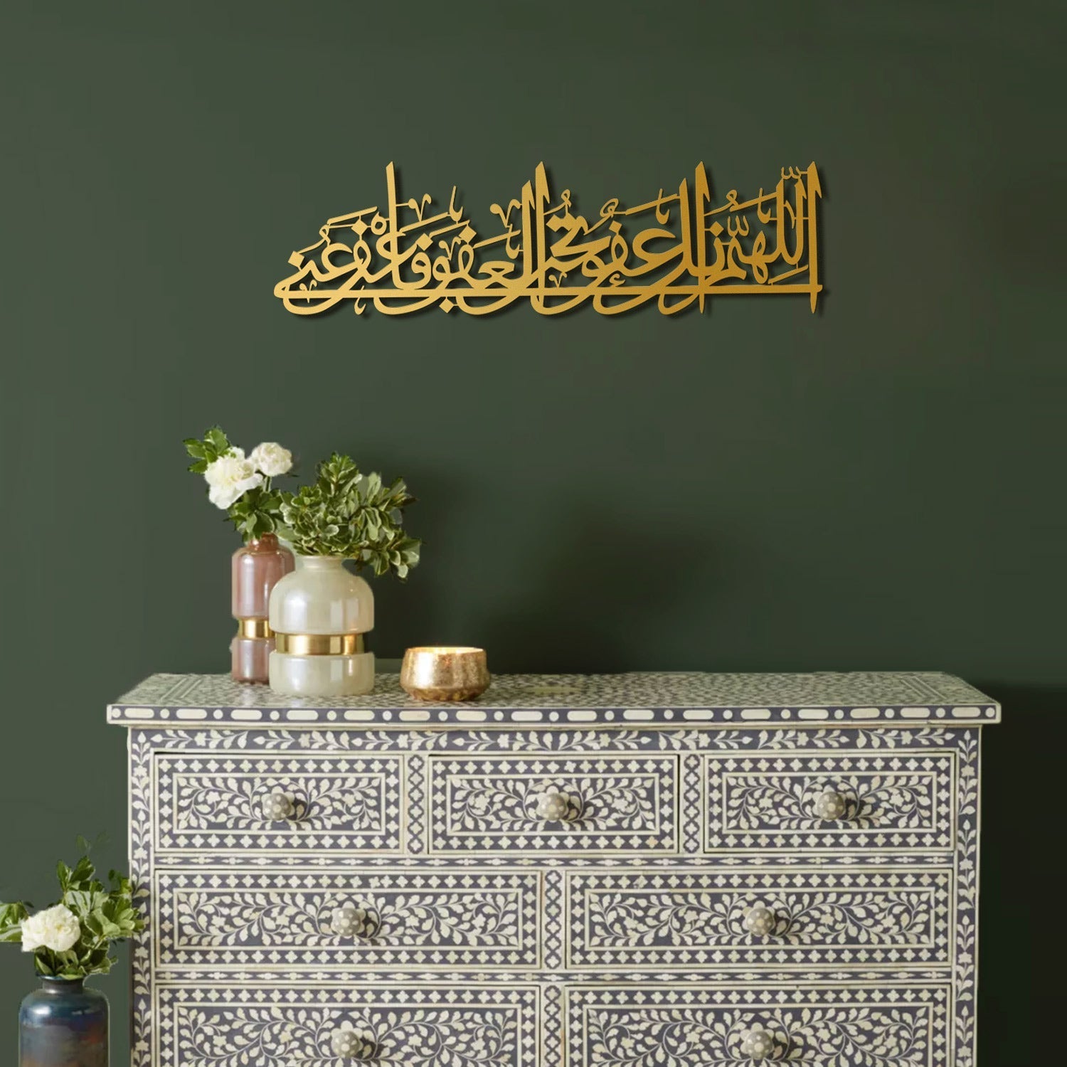Duaa for Forgiveness Metal Wall Art